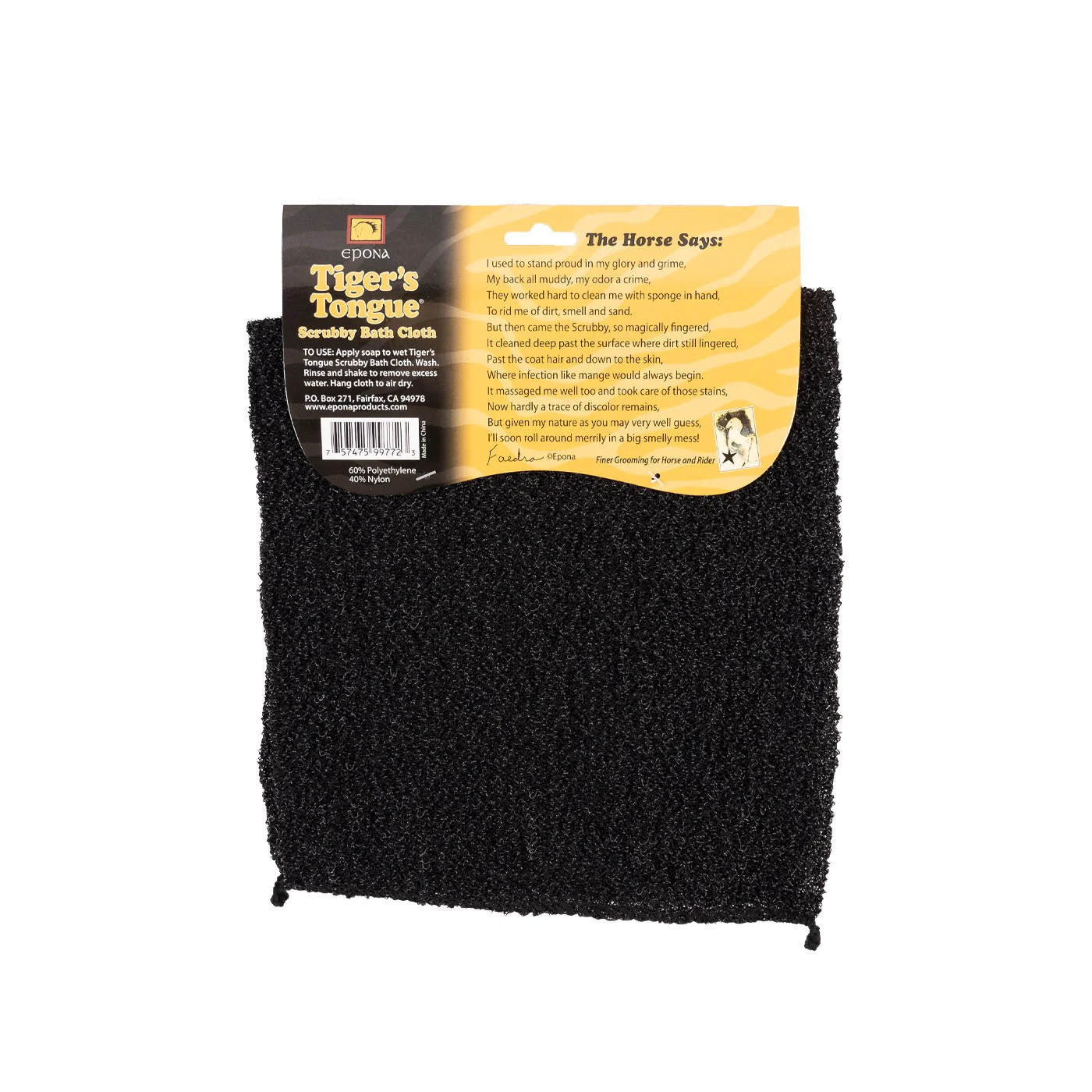 Epona Tiger's Tongue Scrubby Bath Cloth - Image 2